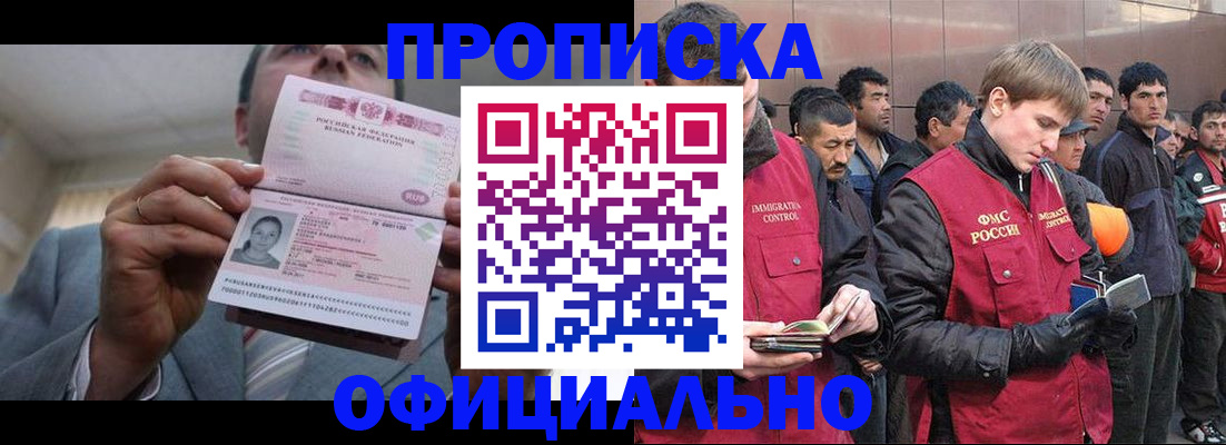 регистрация в Чувашии